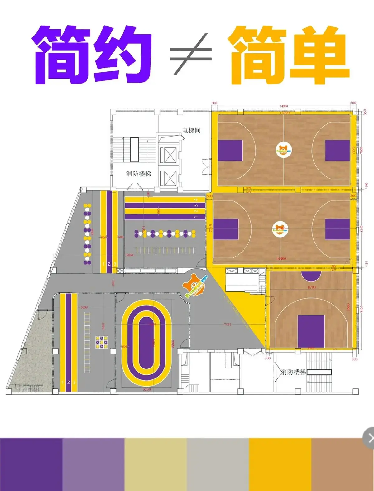 绳梯训练篮球_0